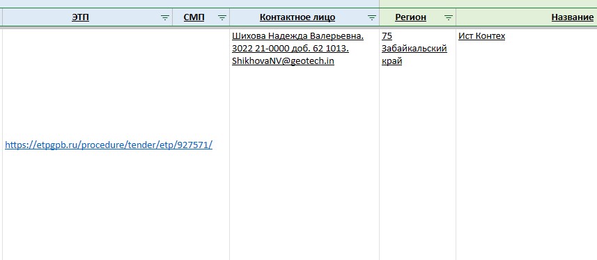 Screenshot_1